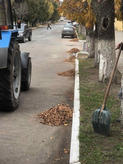 Прибирання